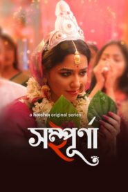 Sampurna (Season 2)