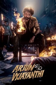 Arjun S/O Vyjayanthi (Bangla Dubbed) (2025)